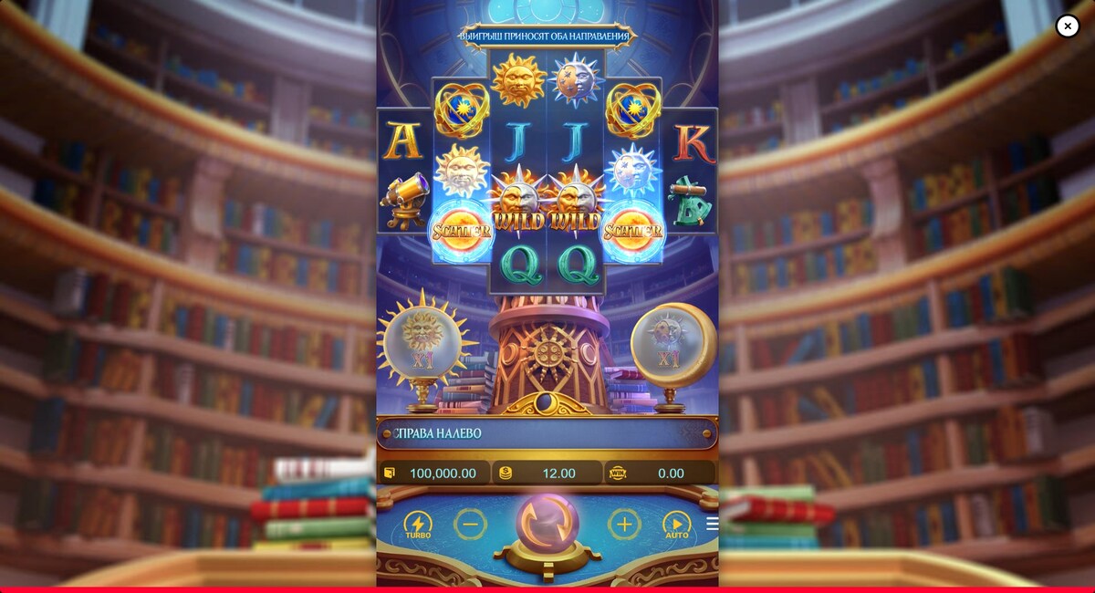 Destiny of Sun & Moon